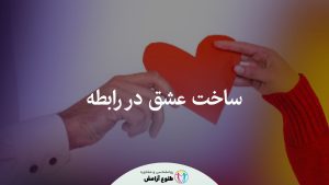 6 طلوع آرامش خدمات روانشناسی خانواده