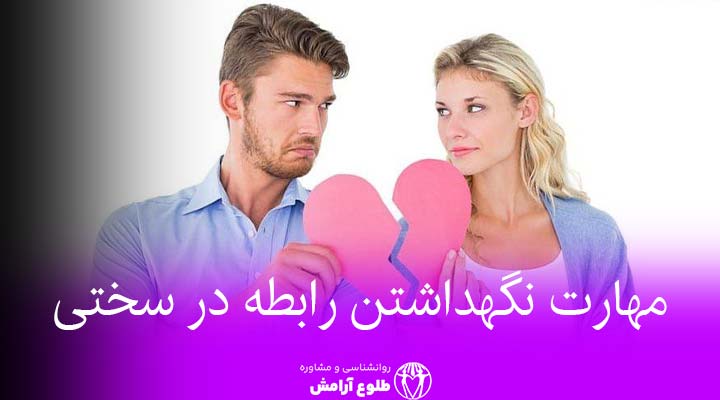 222 طلوع آرامش خدمات روانشناسی خانواده
